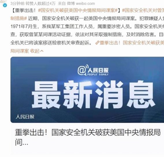 面对国家安全审查，中资收购英国晶圆厂为何面临变数？
