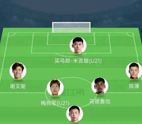 换马德鲁加的策略并不明智