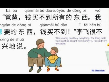 为何过去的预言如今看来都成真了？