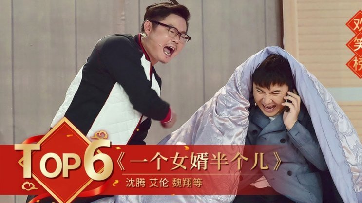 央视这次完全不给足协面子，贴脸输出