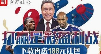 如果央视不买版权，fifa本届世界杯能盈利多少？