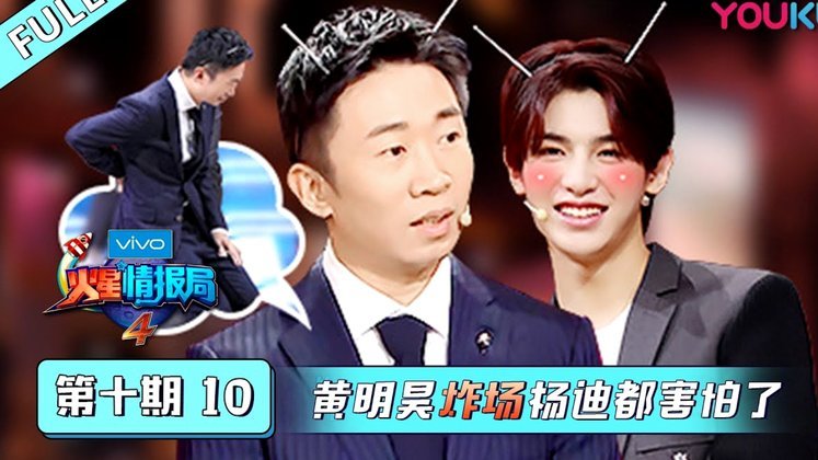 董路直播批评汪修昊你要站出来