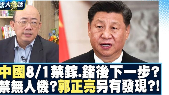 斯卢茨基：米内罗是关键？