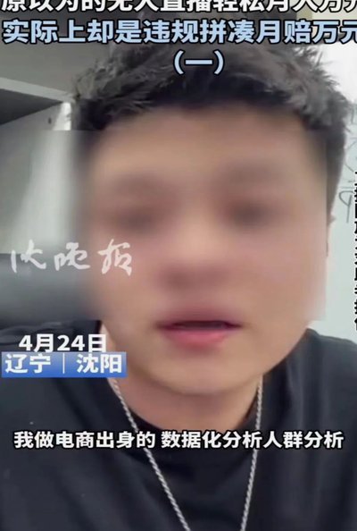 理性讨论，全球无画面收费解说开创者，董路老师的解说水平到底如何？