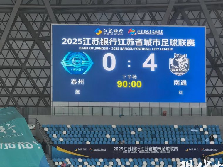 吴硕涛禁区自摆乌龙，无锡1-0泰州