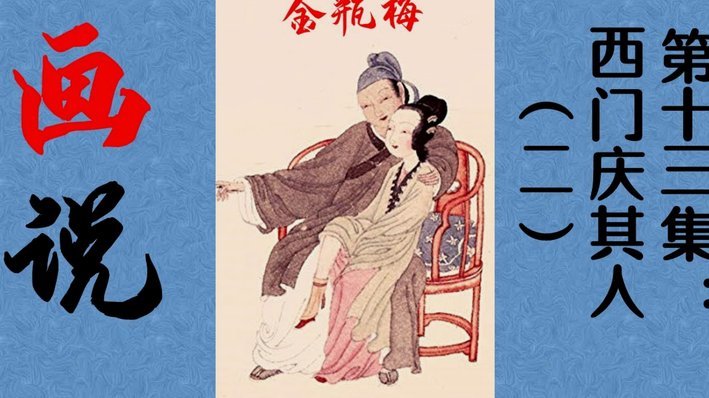 09年一代：他们有什么特别之处？