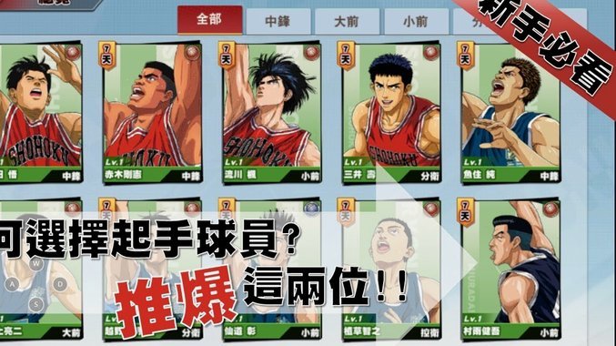 95分争议球！西汉姆绝平被吹VAR该介入？ 主裁观影17次