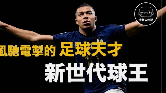 鲁尼谈西汉姆联绝平球判罚：VAR做得非常到位，理应判犯规