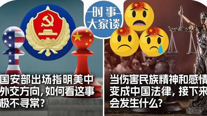 鲁尼谈西汉姆联绝平球判罚：VAR做得非常到位，理应判犯规