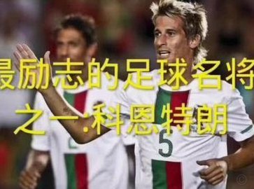皇马两年引援：六名球员中仅一人能上场