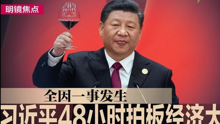 世界杯版权难售中印，因凡蒂诺陷困局