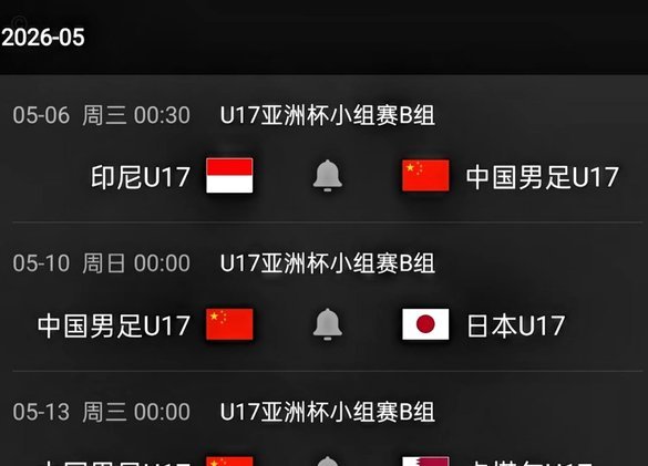晋级世少赛！中国U17女足3：0击败印度，锁定亚洲杯四强