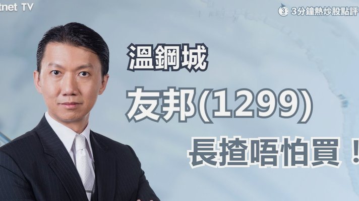 卡迪纳莱：米兰赚来的钱全都重新投资了；今夏会评估所有人