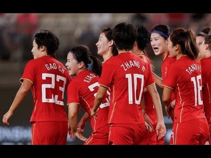 中国队落位U20女足世界杯F组 将战西班牙尼日利亚