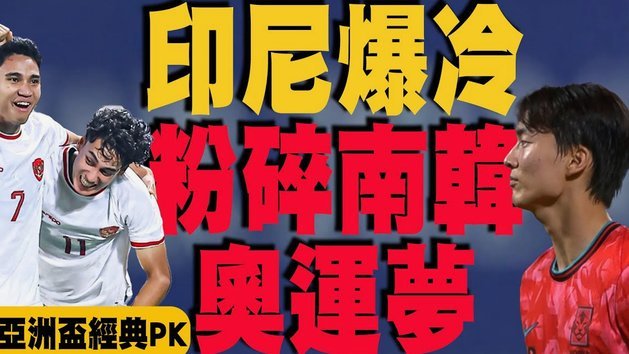 饭圈又开始网暴球员了，小汪惹你了？就踢这么几分钟能看出什么？