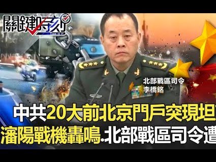 东体：武磊缺战成都是留在上海治疗，他从未放弃为国征战