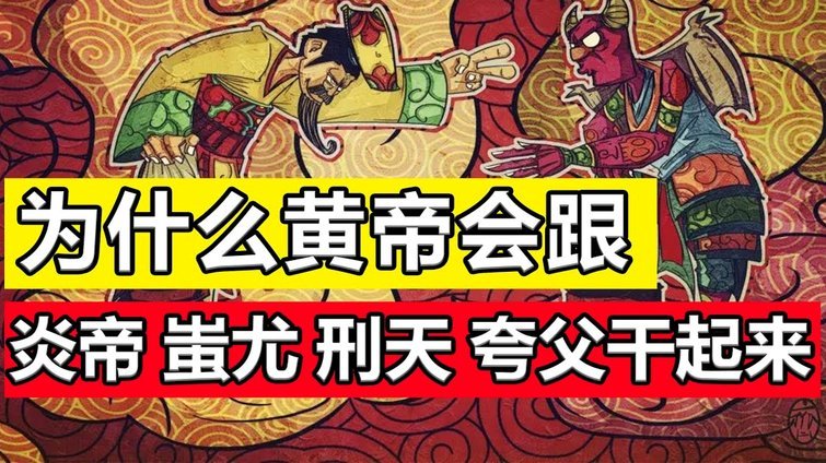 一场足球误传的真相大白