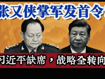 日本U17主帅：中国队纪律令上