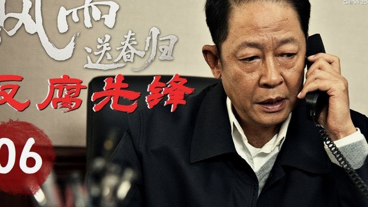 真正的汉奸是董路和邝赵雷