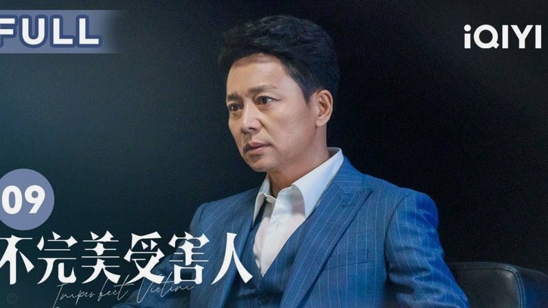 真正的汉奸是董路和邝赵雷