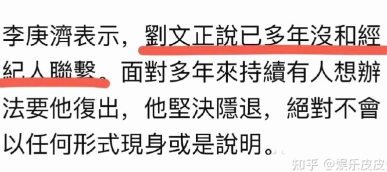 路老师紧急改口不在刚毅