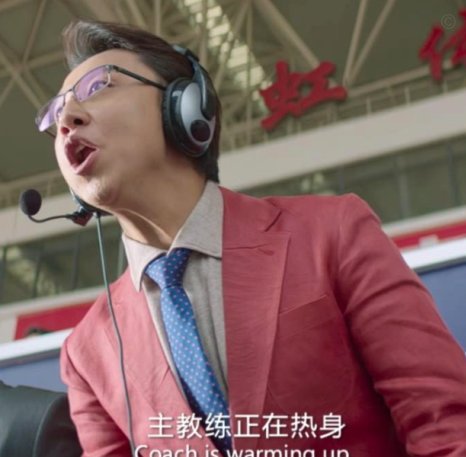 路老师紧急改口不在刚毅