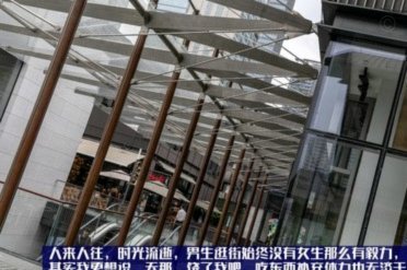 成都蓉城二连败后想说的一些话