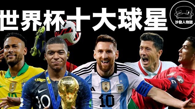 疫情阴云下，英格兰队备战世界杯面临新挑战