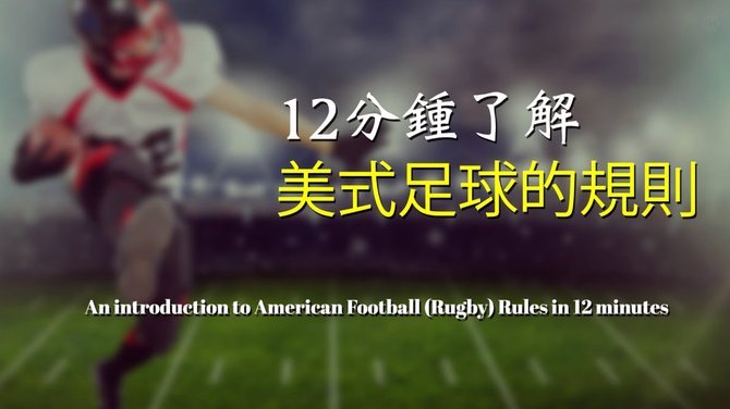 中国足协关于对乐播足球小将教练蒋英浩违规违纪的处罚决定