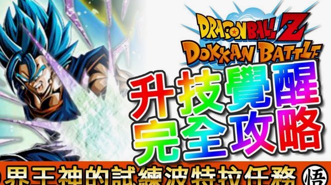 登贝莱冷静点球破门，助力巴黎圣日耳曼成功扳平比分
