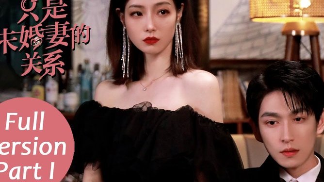 黄晟豪成名：一场精彩的胜利
