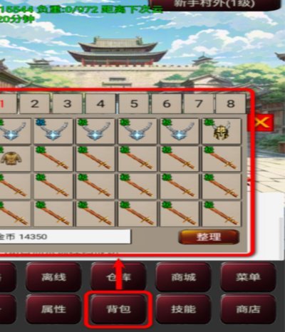 厄瓜多尔世界杯大名单：凯塞多领衔，帕乔、因卡皮耶在列