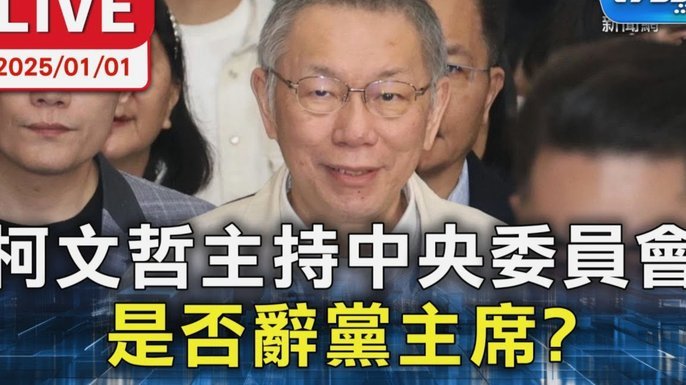 中超半程助攻榜：约尼查9次居首，米特里策、席尔瓦随后