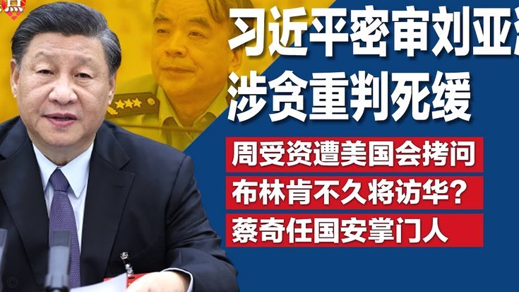 中超半程助攻榜：约尼查9次居首，米特里策、席尔瓦随后
