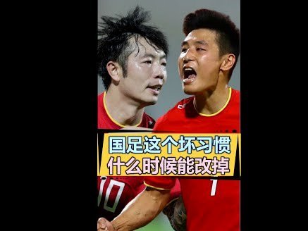 约旦世界杯阵容身价垫底，塔马里独扛千万元重任