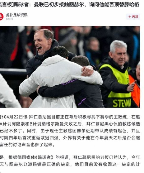面对强敌，U19国足的坚持与成长不容忽视