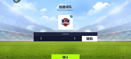 Opta预测世界杯夺冠：西班牙领跑，法英位列前三