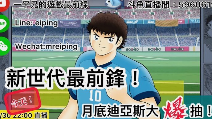 国足客场1-0领先！新援塞鸟头球破门首秀告捷
