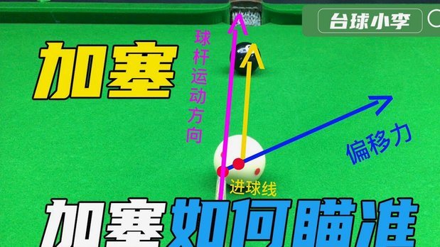 国足1-0领先新加坡！塞鸟收获处子球