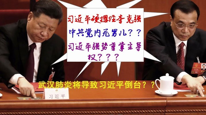C罗黄牌背后：马宁的回顾与解读