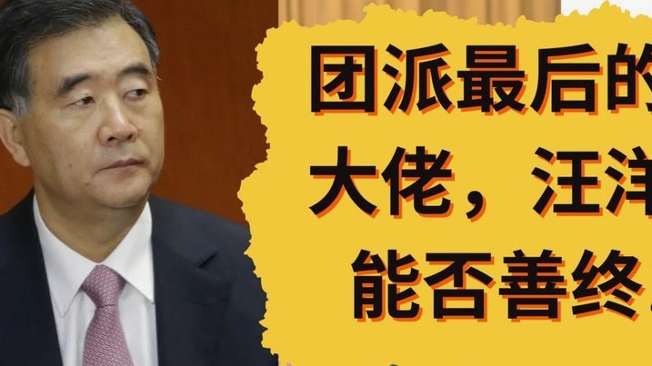马宁回顾给C罗黄牌：他觉得很委屈