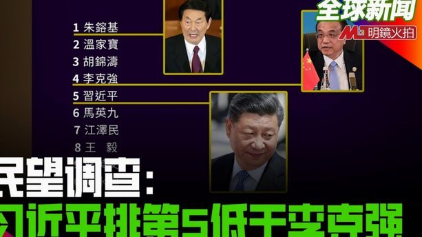 马宁回顾给C罗黄牌：他觉得很委屈