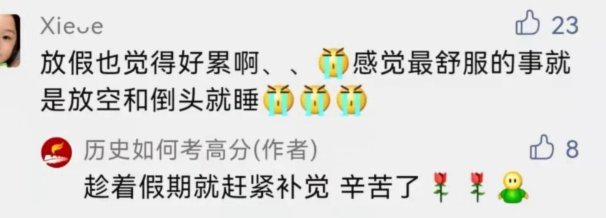 官方一周背书，调研充分可信