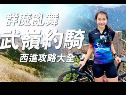 武磊达成百场里程碑 向余望感言：他是我的偶像