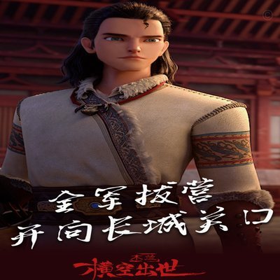 高天意只是比依木兰老，未见得比依木兰强