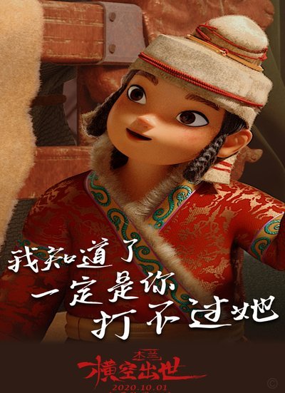 高天意只是比依木兰老，未见得比依木兰强