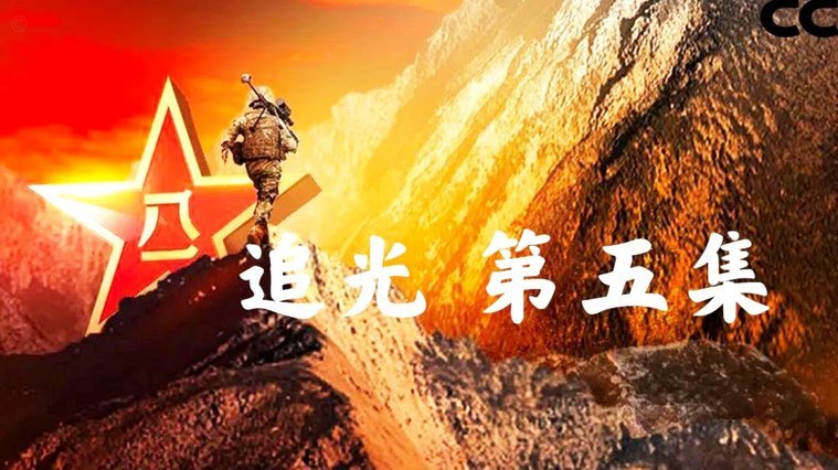 广东晨星防线大将李彬：以老带新践行梦开始的地方