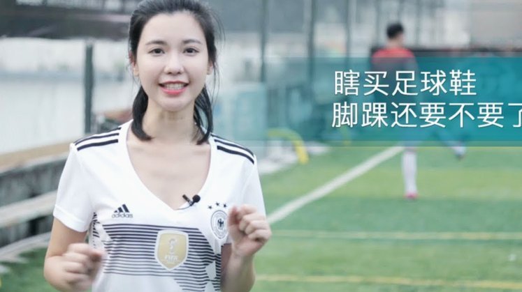 库拉索那一个世界杯进球是国足这群废物这辈子也达不到的高度，国足要么赶紧解散，要么就滚去库拉索好好学