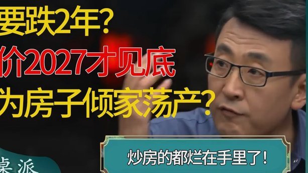 记者：问了问新西兰那边的情况，贾斯特的母亲是华人
