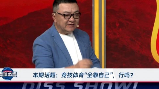 如果 2034 年国足没进世界杯，董路真的彻底退出足球圈，他转行最适合干什么？